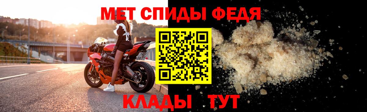Amphetamine  Amphetamine 97%  Вход с VPN  Белебей 