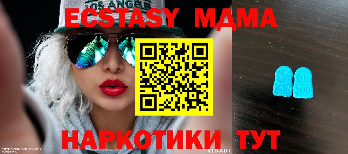 Ecstasy XTC Белебей