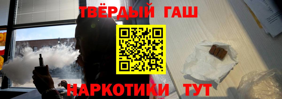 ГАШ убойный  Вход с VPN  Белебей 