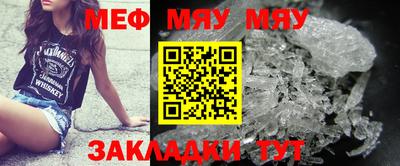 MESCALINE Апрелевка