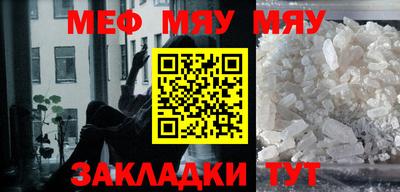 MESCALINE Апрелевка