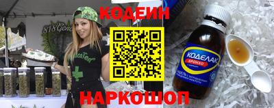 бутират Аргун