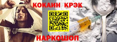 СК Апшеронск