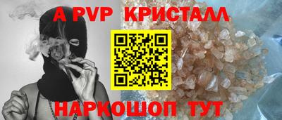 MESCALINE Апрелевка