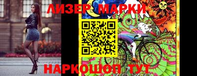 MESCALINE Апрелевка