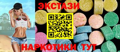 бутират Аргун