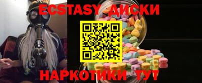 бутират Аргун