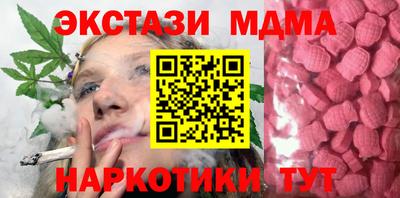 бутират Аргун