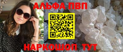 MESCALINE Апрелевка