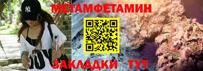 бутират Аргун
