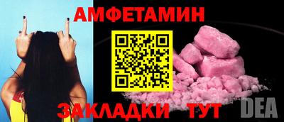бутират Аргун