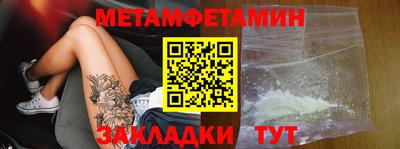 бутират Аргун