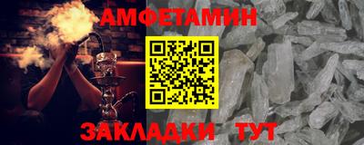 бутират Аргун