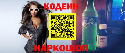 бутират Аргун