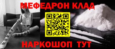 бутират Аргун