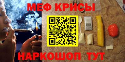 MESCALINE Апрелевка