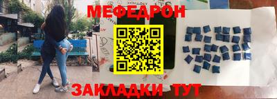 бутират Аргун