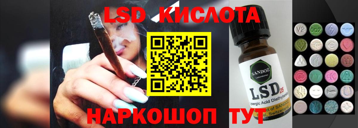 omg как войти  Лсд 25 экстази  Белебей  Вход с VPN  ЛСД экстази ecstasy 