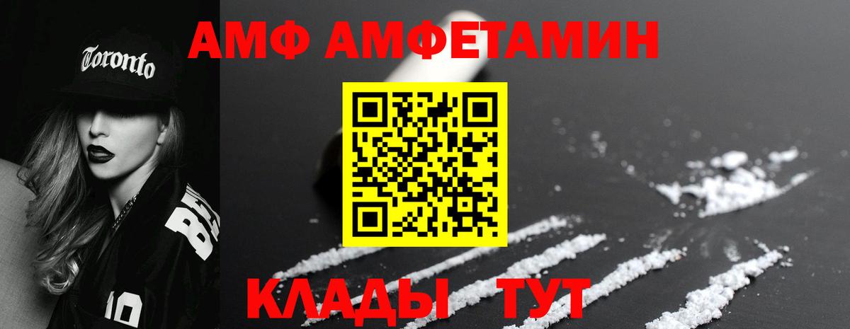 Белебей  МЕТАМФЕТАМИН  Вход с VPN  Метамфетамин кристалл  Метамфетамин кристалл 