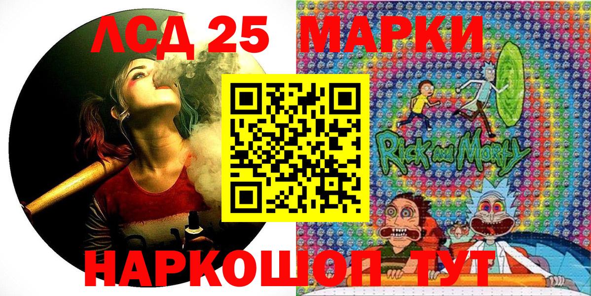 Белебей  Наркотические марки  Вход с VPN  Марки 25I-NBOMe 1,8мг 