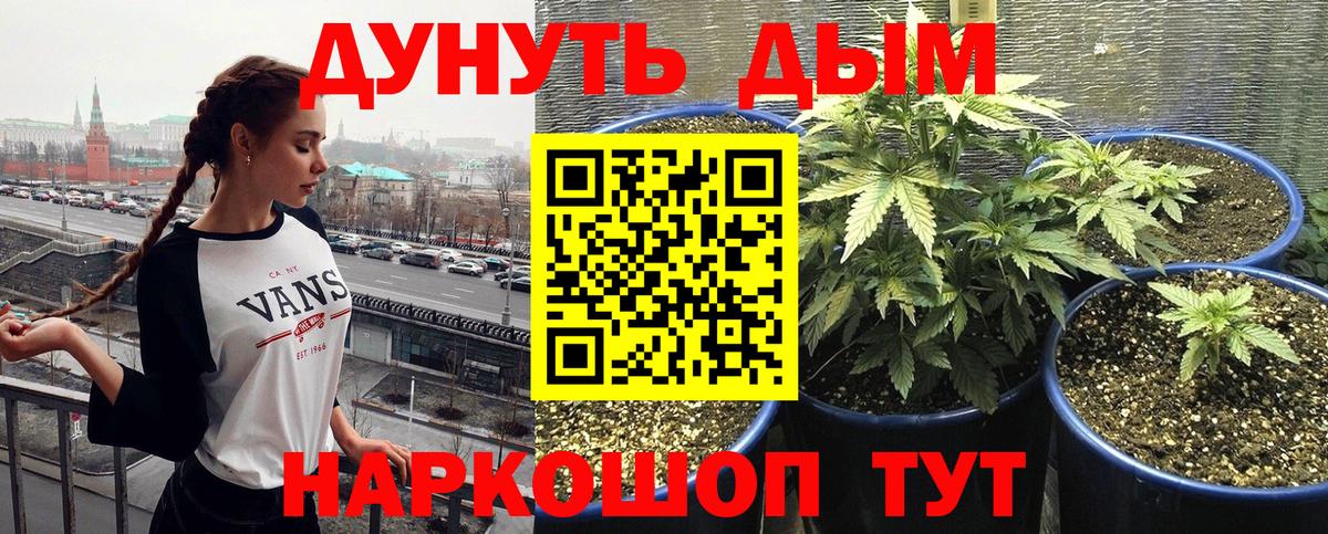 Бошки Шишки Bruce Banner Белебей