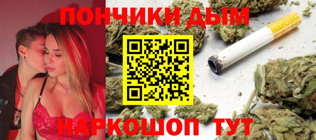 Каннабис Ganja  Каннабис SATIVA & INDICA  Вход с VPN  Канабис Ganja  Белебей 